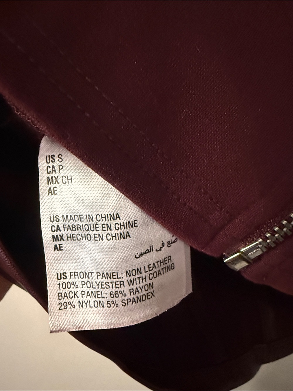 Bar III Burgundy/Wine Faux Leather Bustier and Skirt SET - Picture 5 of 8